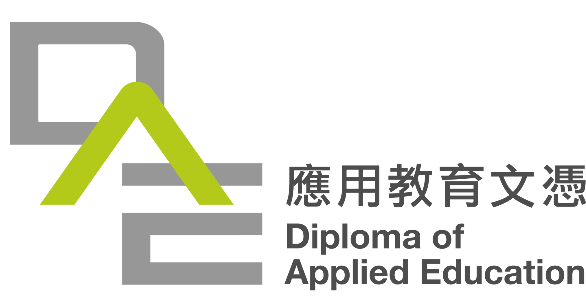 應用教育文憑學生資源平台 DAE Learner Portal